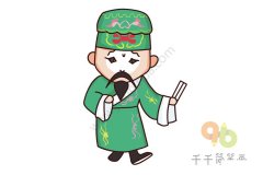 京剧《蒋干盗书 》蒋干简笔画