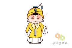 京剧《西厢记》 崔夫人简笔画怎么画