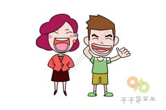 开怀大笑的夫妻两简笔画