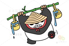 挑水的熊猫简笔画