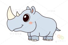 犀牛简笔画画法 简单易学