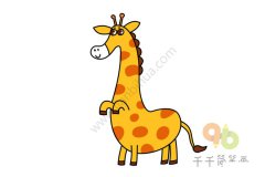 教你画长颈鹿简笔画