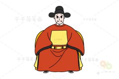 明朝著名清官 海瑞简笔画