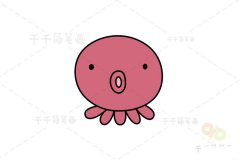 简单的章鱼简笔画步骤图