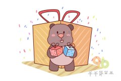 收到生日礼物的狗熊简笔画 身后巨大的礼物盒