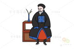 曾国藩简笔画图片