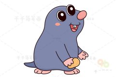 教你如何画鼹鼠简笔画