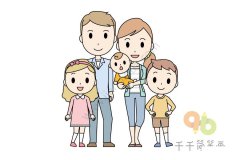 幸福的一家五口简笔画