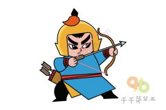 水浒传人物花荣简笔画