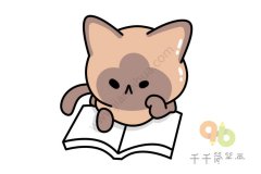 书前的小猫咪简笔画图片
