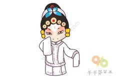 京剧《杨门女将》 穆桂英简笔画怎么画