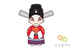 京剧《玉堂春》 王景隆简笔画怎么画