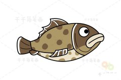 教你画大马哈鱼简笔画