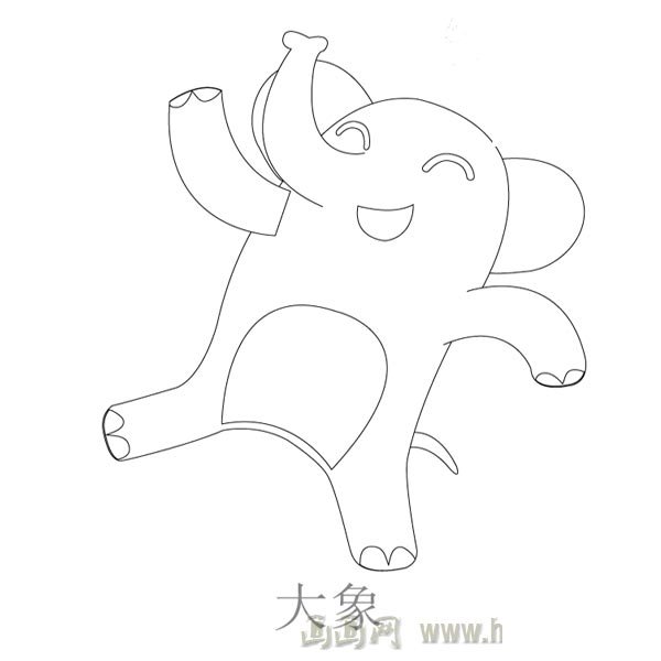 儿童简笔画:快乐的大象