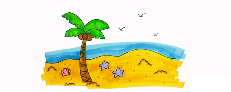 美丽的海滩怎么画