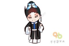 梅派名剧《生死报》韩玉娘简笔画