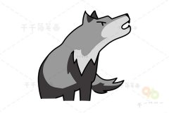 教你画灰狼简笔画图片