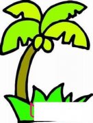 植物简笔画大全，椰树简笔画