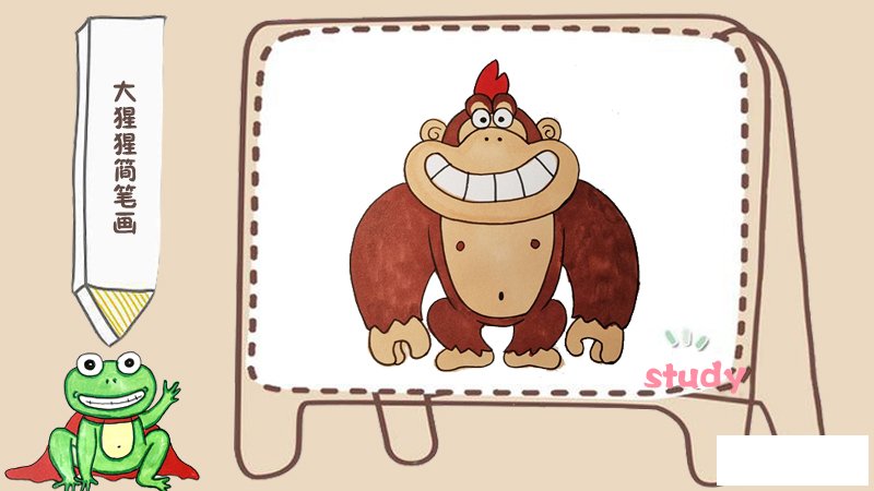 大猩猩简笔画步骤