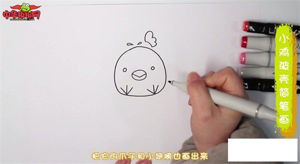 小鸡破壳简笔画