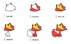 小狐狸简笔画步骤图片大全