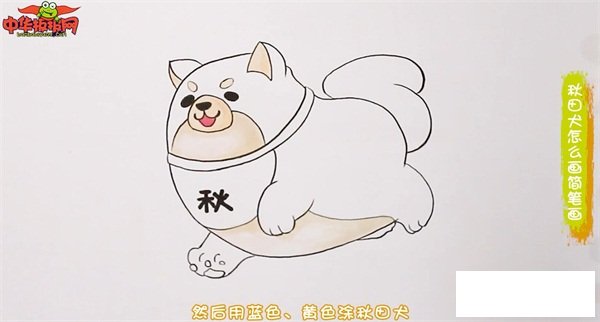 秋田犬怎么画简笔画