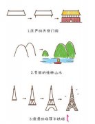 风景建筑简笔画，北京天安简笔画