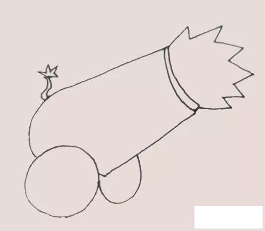 大炮简笔画