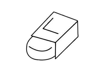 橡皮简笔画图片