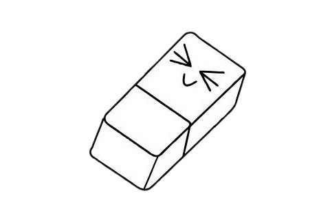 橡皮简笔画图片