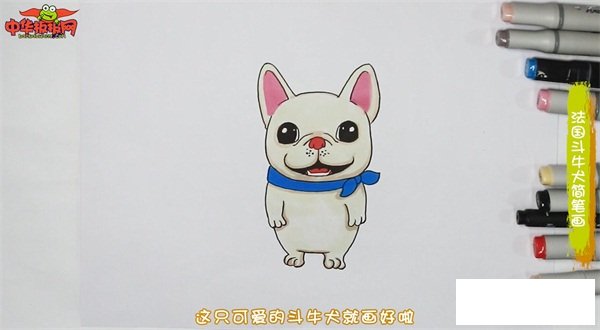 法国斗牛犬简笔画