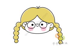 简单的小女孩头像简笔画