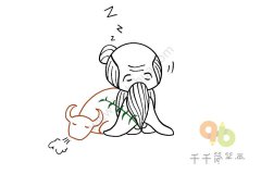 简单的老子简笔画图片