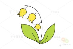 铃兰简笔画 亲子陪伴一起画