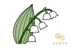 铃兰简笔画教程