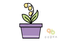 铃兰简笔画画法