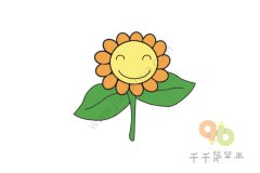阳光爱笑 向日葵简笔画