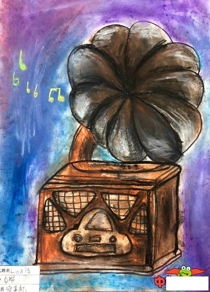 漂亮的儿童画图片大全,留声机