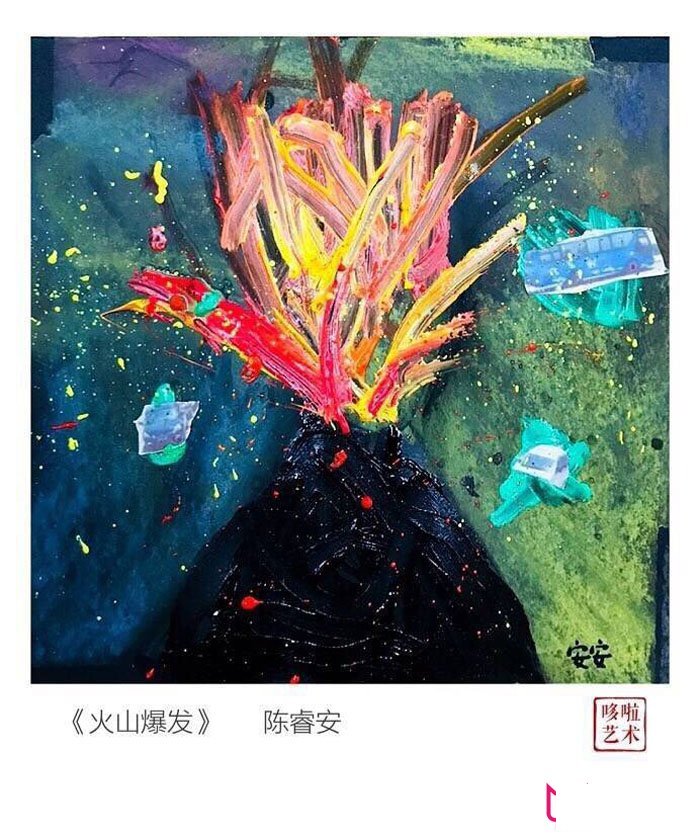 漂亮的儿童画作品图片,火山爆发