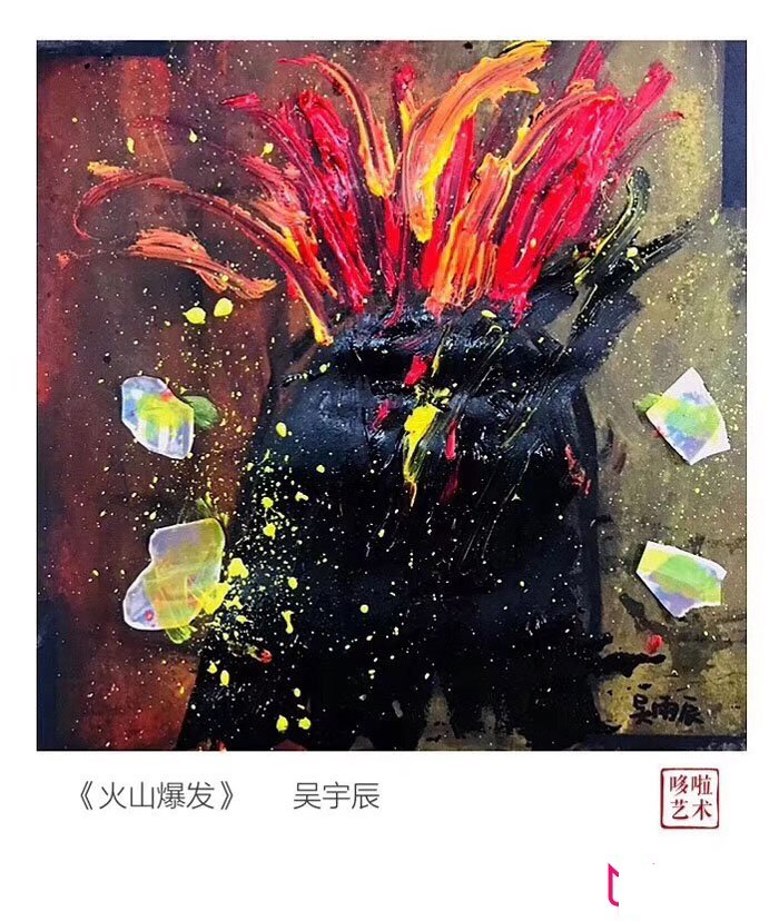 漂亮的儿童画作品图片,火山爆发