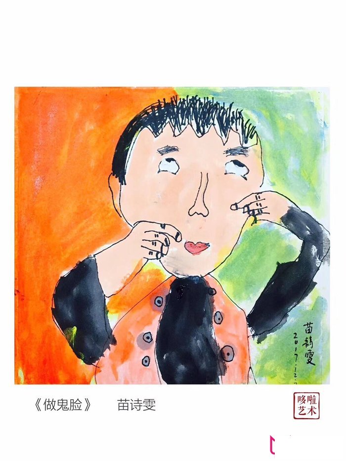 创意儿童画大全,做鬼脸
