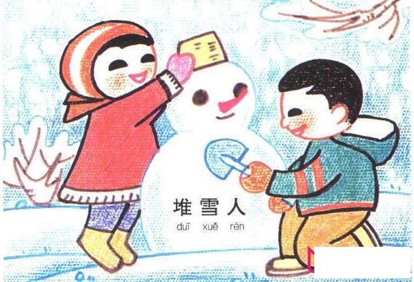 冬天堆雪人简笔画,男孩与女孩