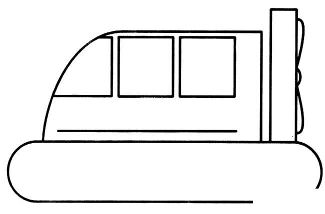 气垫船 交通工具 简笔画 步骤 图片大全