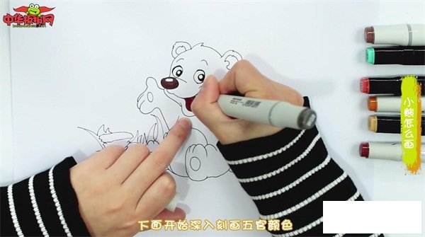 小熊怎么画