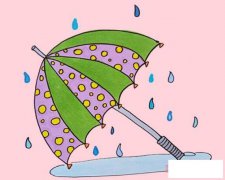 漂亮雨伞手绘怎么画涂颜色简单步骤图