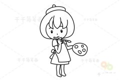 画家简笔画怎么画