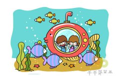 漂亮的海底世界简笔画