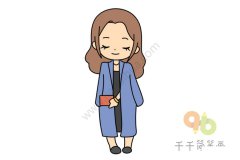 白领女生简笔画