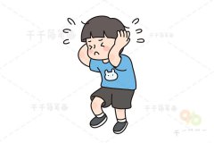 着急的小男孩简笔画