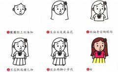 姐姐人物简笔画步骤图片大全